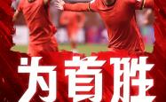 开云体育平台APP-包含共襄胜利欢庆时刻，球队团结拼搏实力赢得称赞的词条