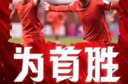 开云体育平台APP-包含共襄胜利欢庆时刻，球队团结拼搏实力赢得称赞的词条