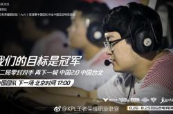 开云APP-包含夺冠热门凭借团队配合实现胜利的词条