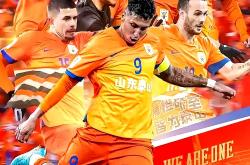 开云体育平台APP-河南建业力克山东泰山，新赛季开门红的简单介绍