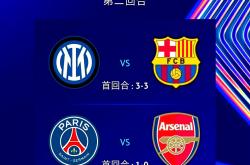 开云体育登录-冠军之路在欧国联赛场上终将迎来终点的简单介绍