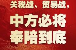 开云体育官网-关于红红火火！双方斗志昂扬，互不示弱的信息