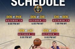 开云体育APP下载-关于公牛掘金连胜谢幕，希望继续前行的信息