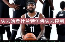 开云体育下载-篮网后防漏洞暴露，球队如何封堵对手得分通道？