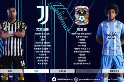 开云下载-尤文大获全胜，晋级欧冠八强