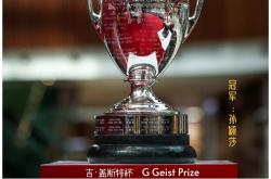 开云体育官方网站-奥地利选手多点发力，斩获宝贵金牌的简单介绍