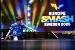 开云体育APP下载-包含德国乒乓球队碾压法国男篮，Uzi惊艳世界波强强对话总决赛，引爆全场热议的词条