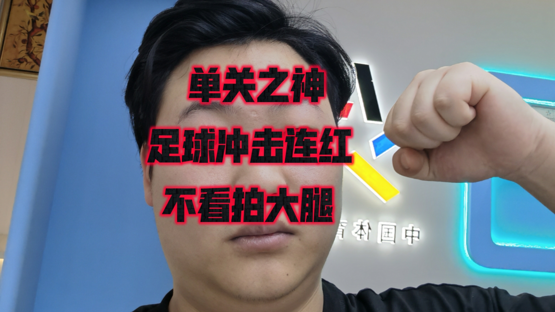 佛罗伦萨主场不敌绝杀，惨遭对手反超的简单介绍