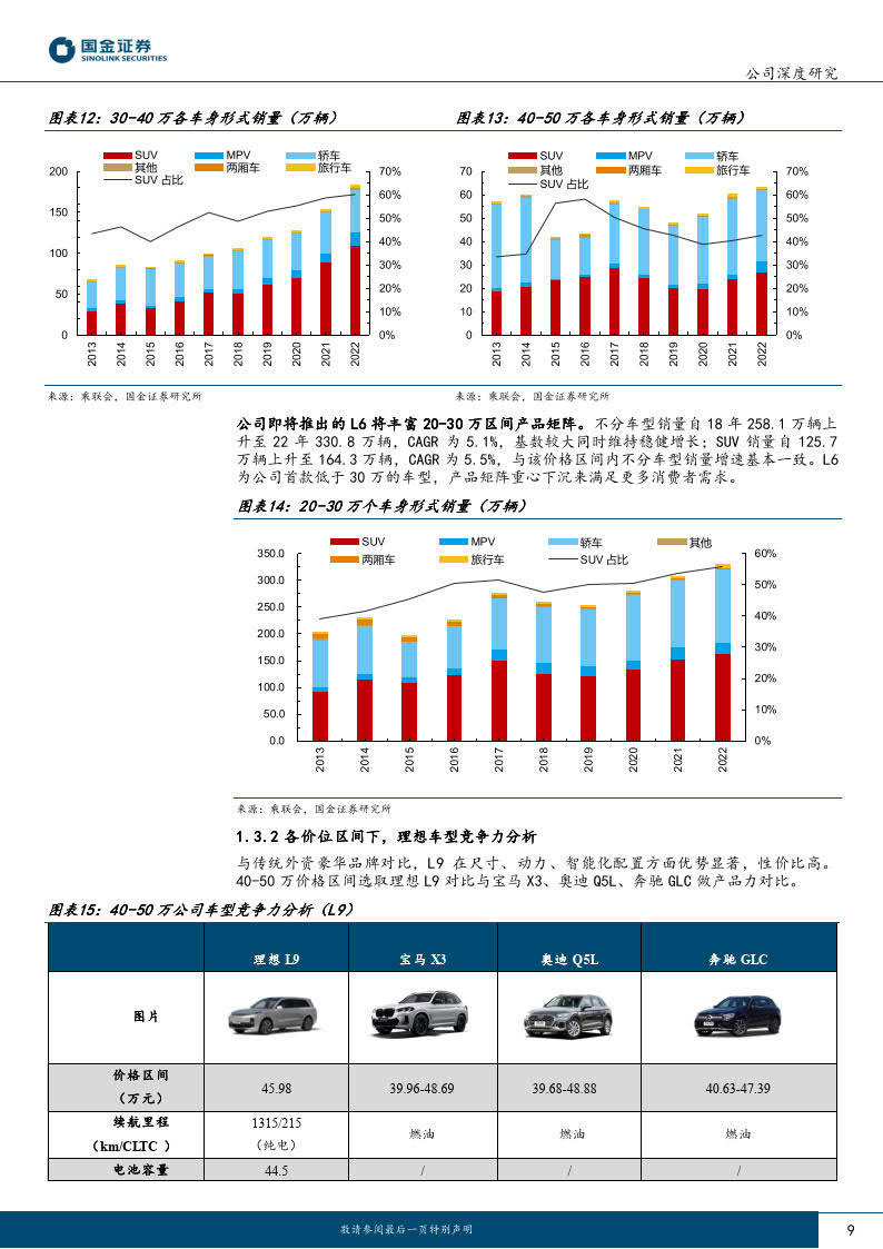 冰球盘口突变，业内人士深度分析